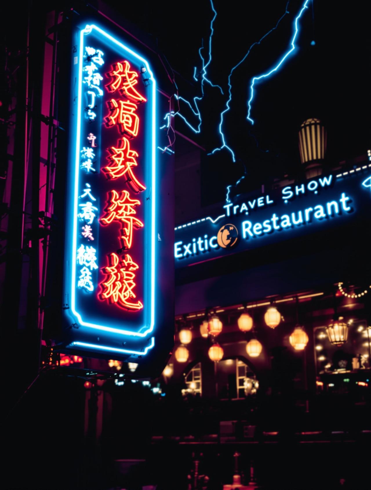 中餐厅：世界之旅 - 伦理电影院综艺封面